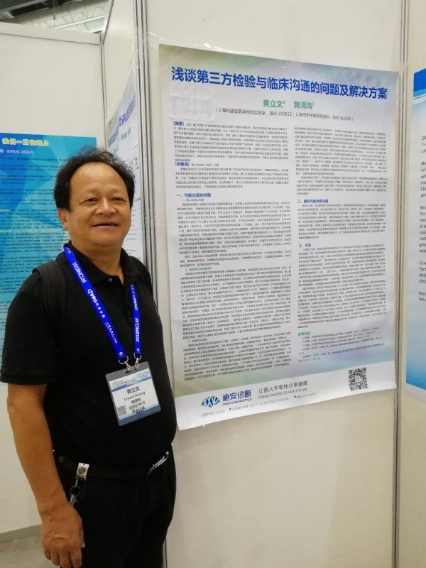 磊哥的第一张照片--福建交友中心