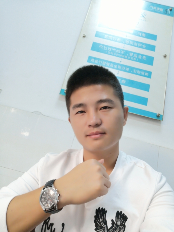 春茶的第二张照片--福建交友中心