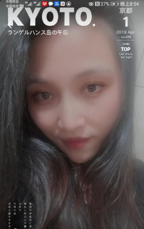 小女一诺千金的第一张照片--福建交友中心