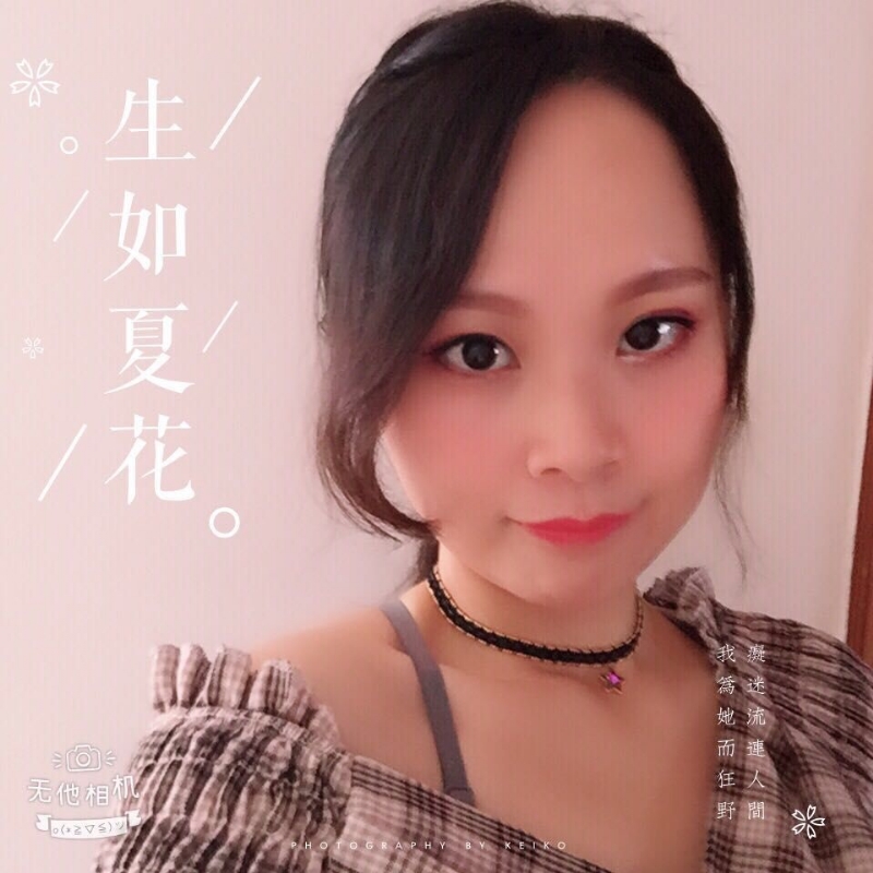 夏沫的第一张照片--福建交友中心