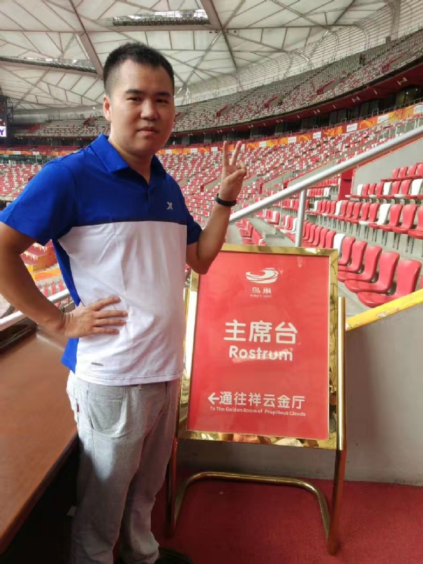 象棋教练的第四张照片--福建交友中心