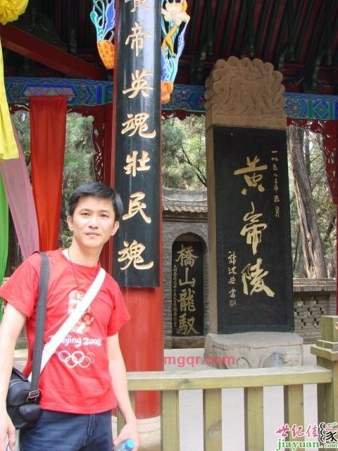 狼宇的第一张照片--福建交友中心